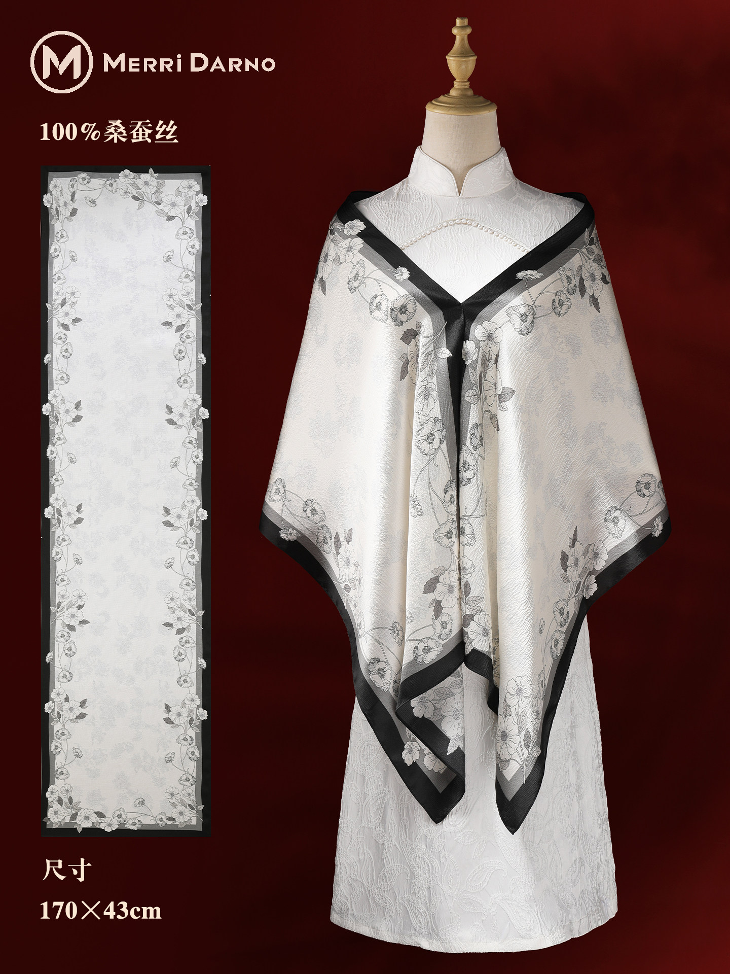 New Thin Long Mulberry Silk Sc - Gift Box Wrap Set ulasan dan harga
