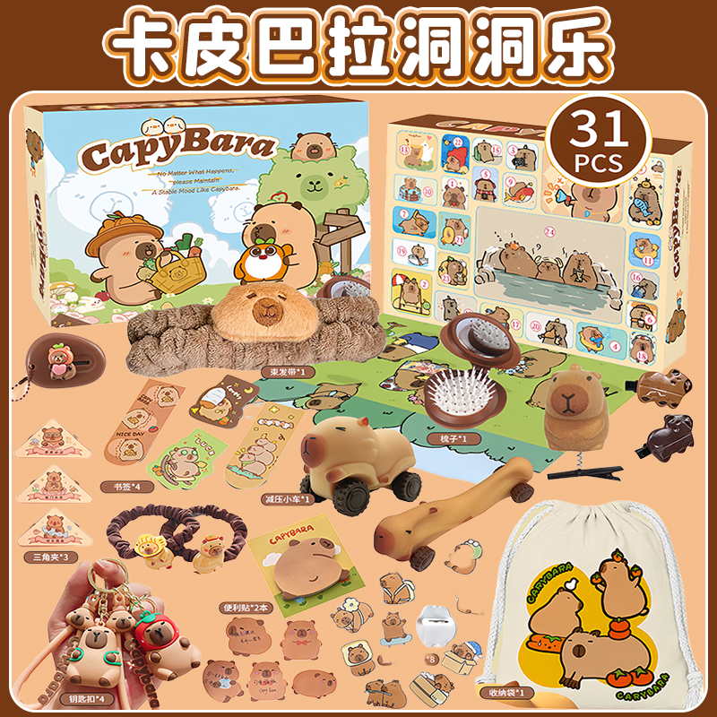 New Capybara Theme Christmas A - Advent Calendar Gift ulasan dan harga