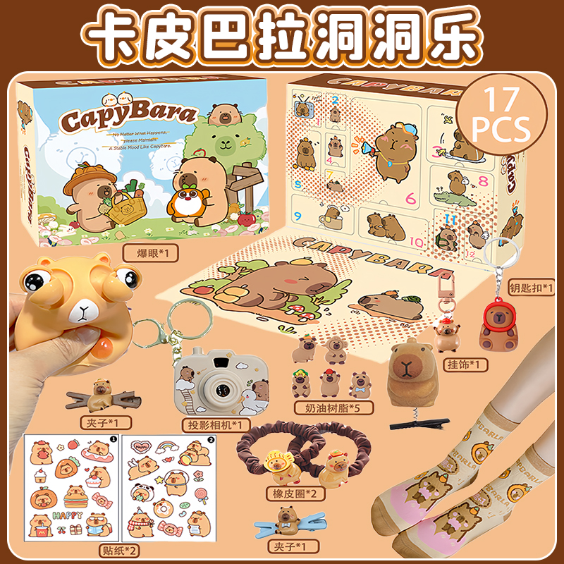 New Capybara Theme Christmas A - Advent Calendar Gift ulasan dan harga