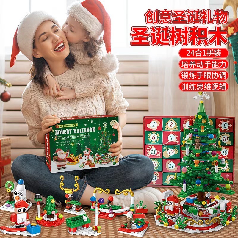 Hot Christmas Series Advent Ca - Advent Calendar Gift ulasan dan harga